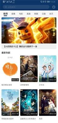 国产高清视频播放,尽享视听新体验